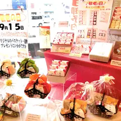 六萬石