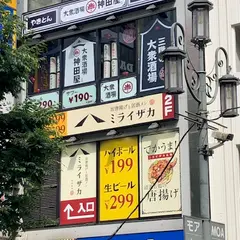 神田屋 新宿東口靖国通り店