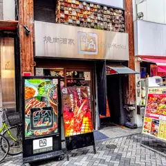 牛角 道頓堀えびす橋店