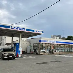ローソン 藤沢白旗四丁目店