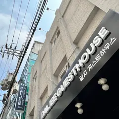 Daljee Guesthouse