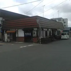 紫陽花