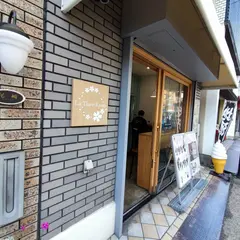 LaTiare kyoto