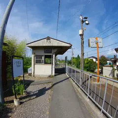 都住駅