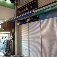 Lalauchina