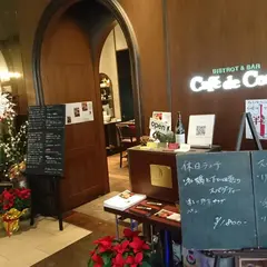 カフェ・ド・コルス