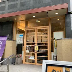 づけや