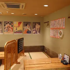 熊本地酒と旬料理 城屋
