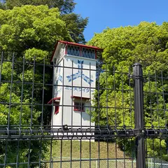 三ツ矢サイダー発祥の地（平野鉱泉工場跡）