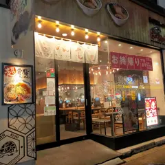 九州らーめん亀王 京橋店