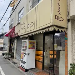 ロビン