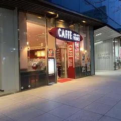 カフェ・ベローチェ 浅草橋駅西口店