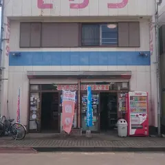 フィッシング五島モリタ