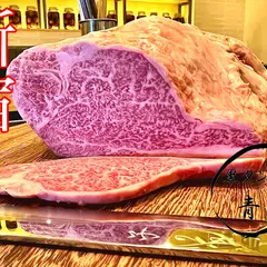 黒タン焼肉 青木
