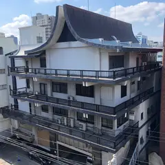 本行寺