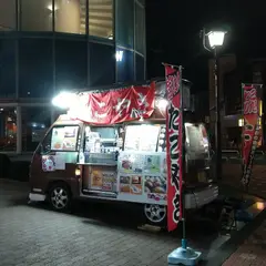 東大和市駅