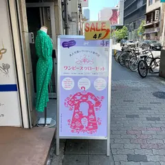 ワンピースクローゼット