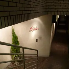 アッピア