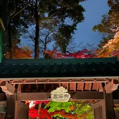 屋台のまち中央公園
