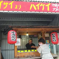とり山とりの助羽地川上店