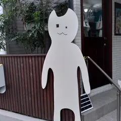 ㈱大崎バッグ