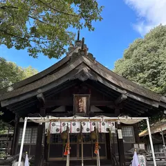 三原八幡宮