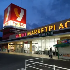 ヤオコー 入間仏子店