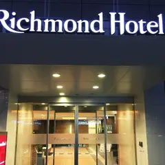 リッチモンドホテル 宇都宮駅前