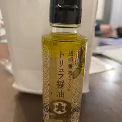 出町久屋