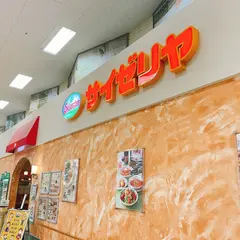 サイゼリヤ イオン上田店