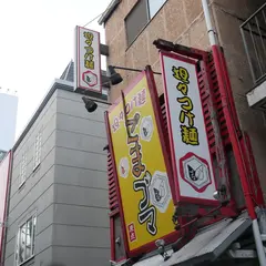 担々つけ麺 ごまゴマ