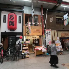 芭蕉堂天神橋店