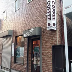 スージーカフェ