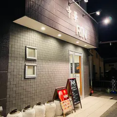 中華ＲＩＮ