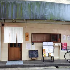 扇木