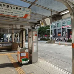 新宿駅西口