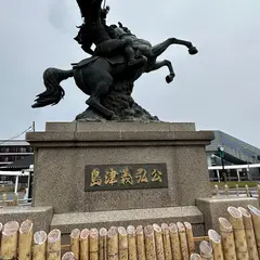 伊集院