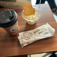 ボリィズ ベイビー コーヒー (Borrys Baby Coffee)