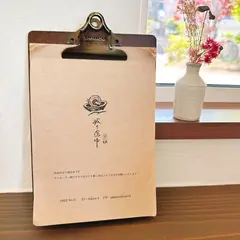 薬舗 坂の途中