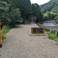 世界遺産記念碑（白神山地）