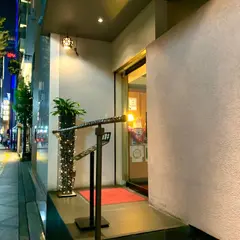 串処 最上 北新地店