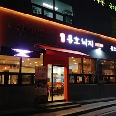 용호동낙지