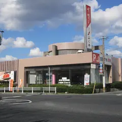 味の明太子ふくや 宗像店