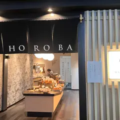 夜のベーカリー まほろば