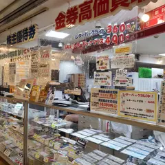 名駅チケット栄駅店
