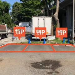 特P 湯守の里駐車場