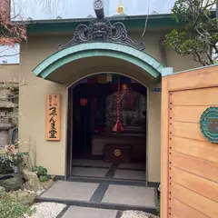 華厳寺