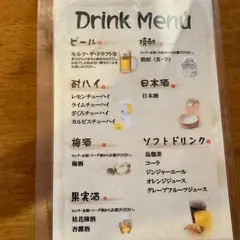うさぎや