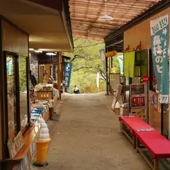 瀧見茶屋