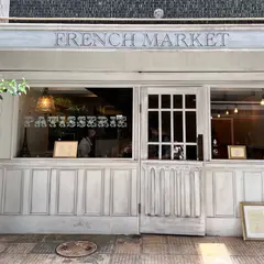 フレンチマーケット（French market）